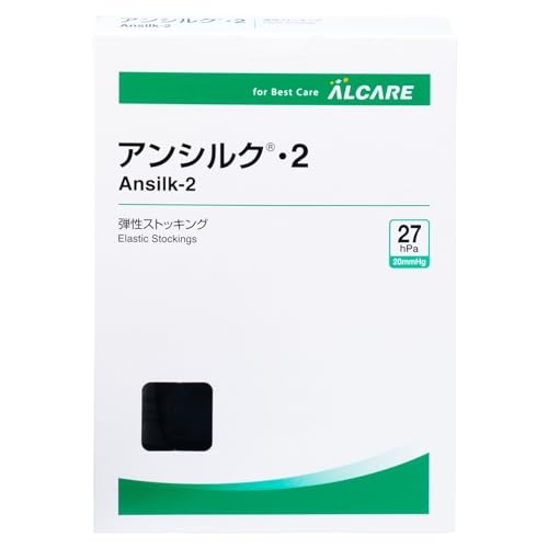 알케어 안실크-2 하이삭스 (발가락 있음) 블랙 L 18472 압박 스타킹 1박스 (1켤레)