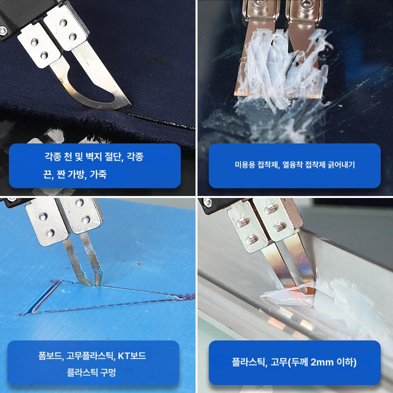열 제단기 전기 아크릴 컷팅 재단 패브릭 커팅 12W 공냉식 - 7 곡선 1개 로프원단절단 - 상세 이미지 2