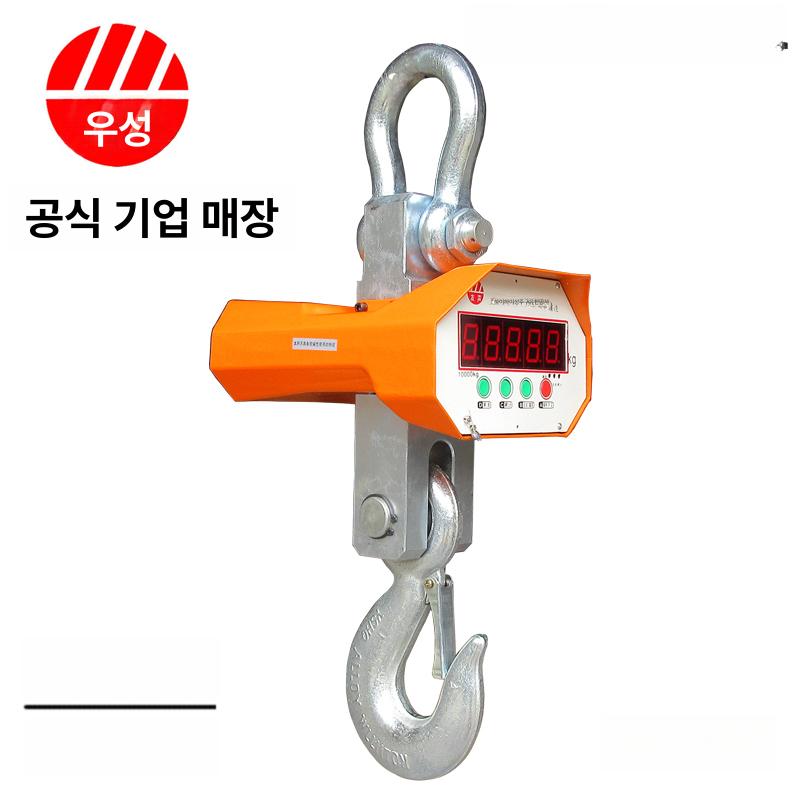 크레인 저울 산업용 호이스트 매달림 계근대 5t 레드 숫자 - 상세 이미지 4