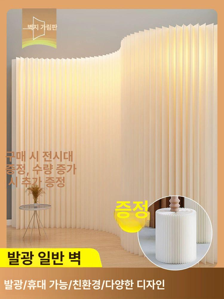 종이 가벽 파티션 벽 전시장 인테리어 가림막 높이 1.6m 길이 2m - 상세 이미지 5