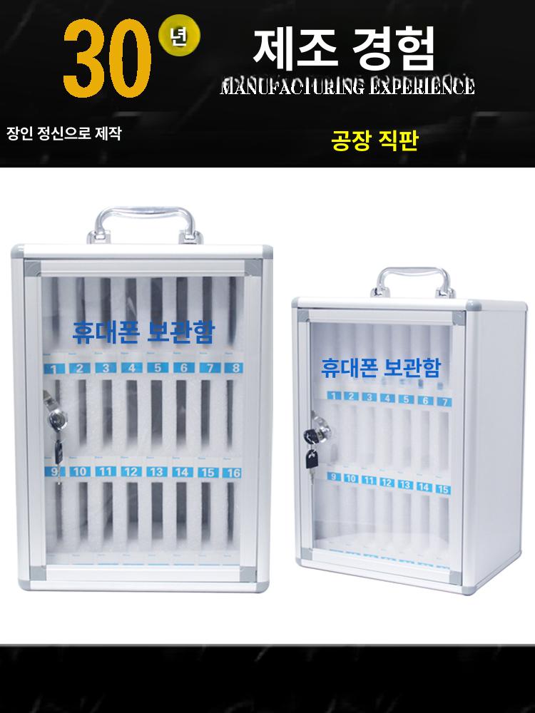 휴대폰 보관함 공시생용 폰디톡스 선물용 수험생용 상자 데스크탑 실버 36개 - 상세 이미지 2