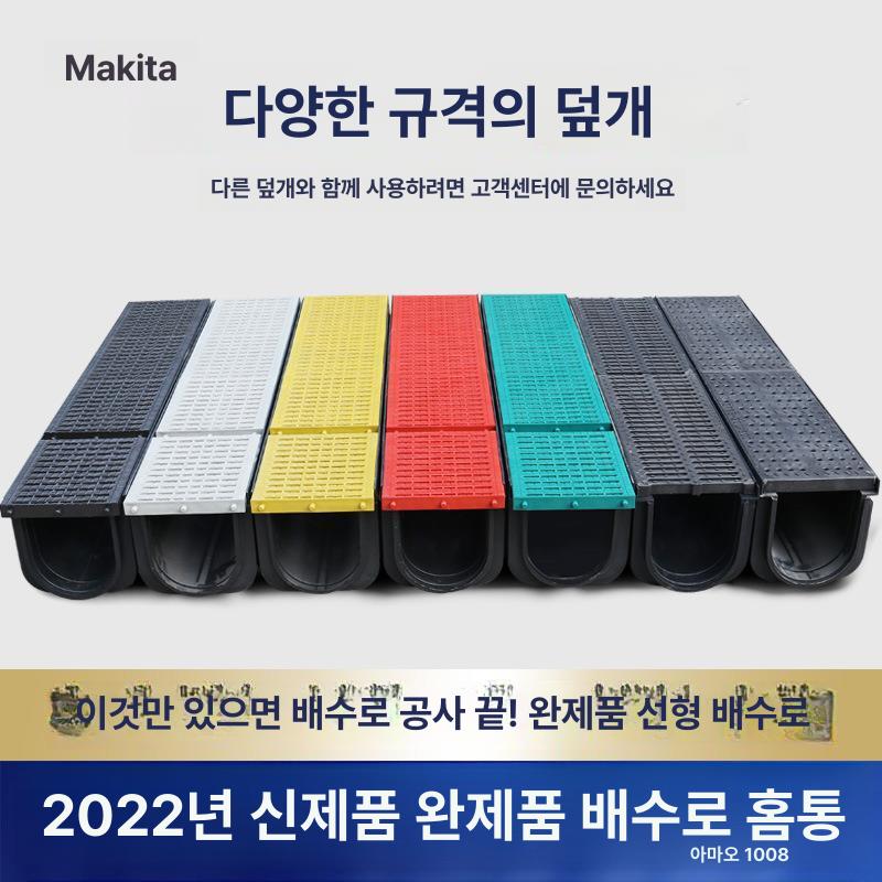 정원 배수관 배수로 덮개 트렌치 PE 빗물받이 수로관 300x300x1000x30mm (덮개 없음) - 상세 이미지 2