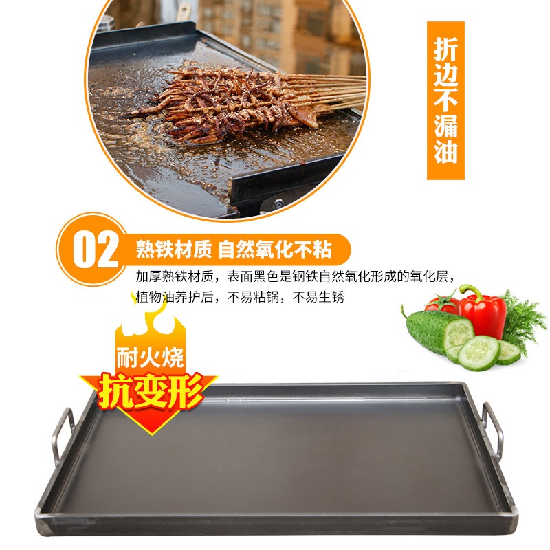 대형 철판 두꺼운 바닥 떡볶이 주물 식당 곱창 요리 구이판 볶음 고기 프라이팬 업소용 고기구이 40cmx60cm 두께 6mm - 상세 이미지 4