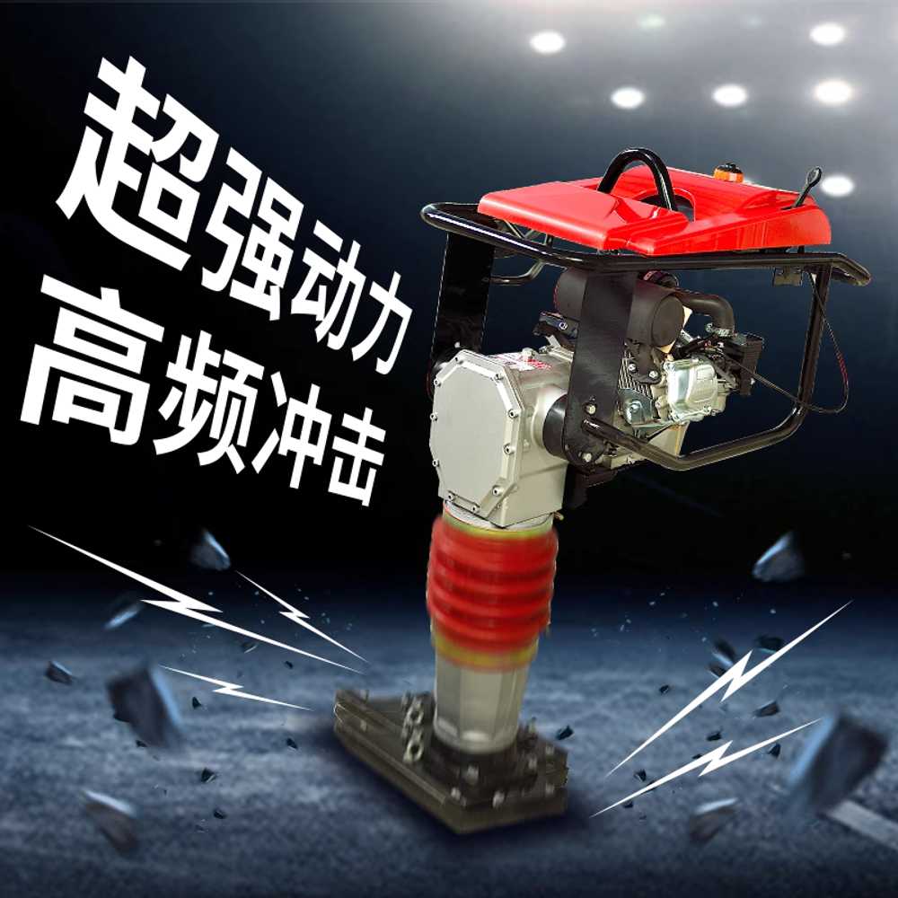 콤팩터 람마 진동 가솔린 전동식 용 기초 임팩트 래머 100형 380v - 상세 이미지 3