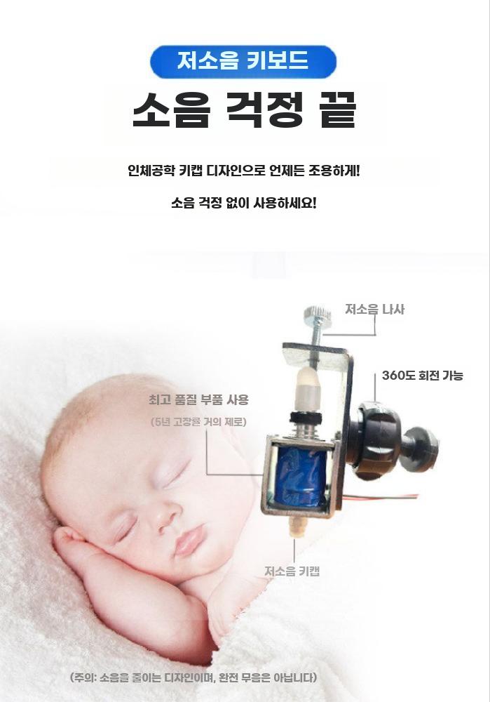 자동 키보드 클릭기 오토클릭커 매크로 오토키보드 누르기 1-30초 랜덤 클릭(유니버설) - 상세 이미지 4