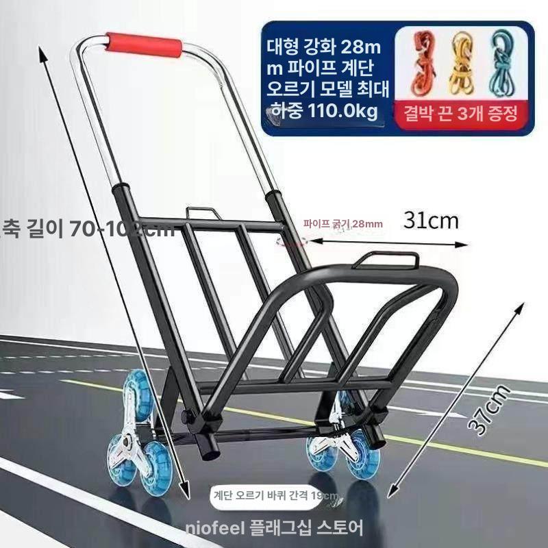 구르마 접이식 이동식 핸드카 카트 대형 끌차 무소음 25 고무 7빔 180kg iGF - 상세 이미지 2