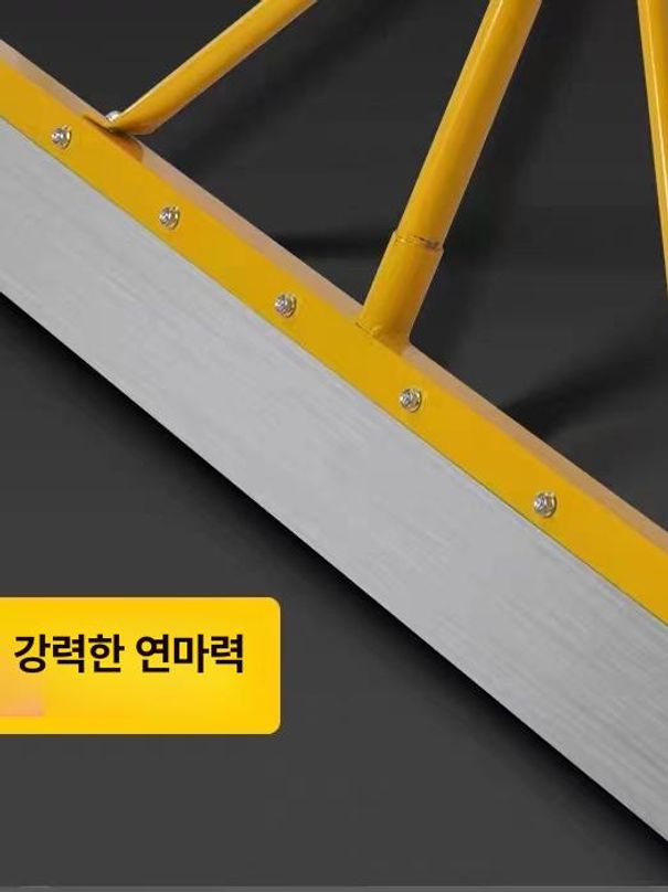 고급 쇠흙손 미장 휘니샤 콘크리트 타설 피니셔 다용도 대형 스크래퍼 칼날 정리 - 상세 이미지 4