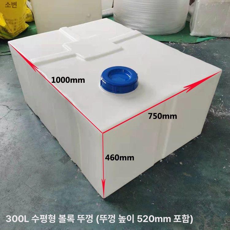 플라스틱 사각물탱크 우수받이 빗물 기름 말통 물보관함 120L-2 460x385x740mm - 상세 이미지 4