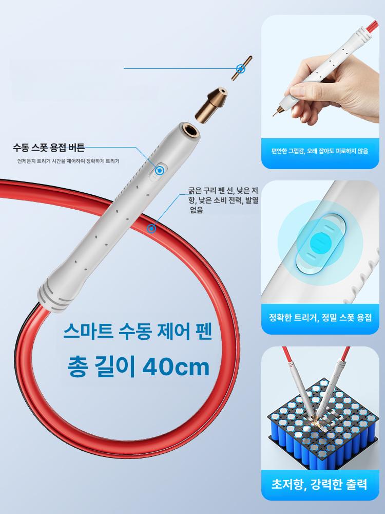 UF20B 스폿 용접기 18650 배터리 니켈 프리미엄 - 상세 이미지 5