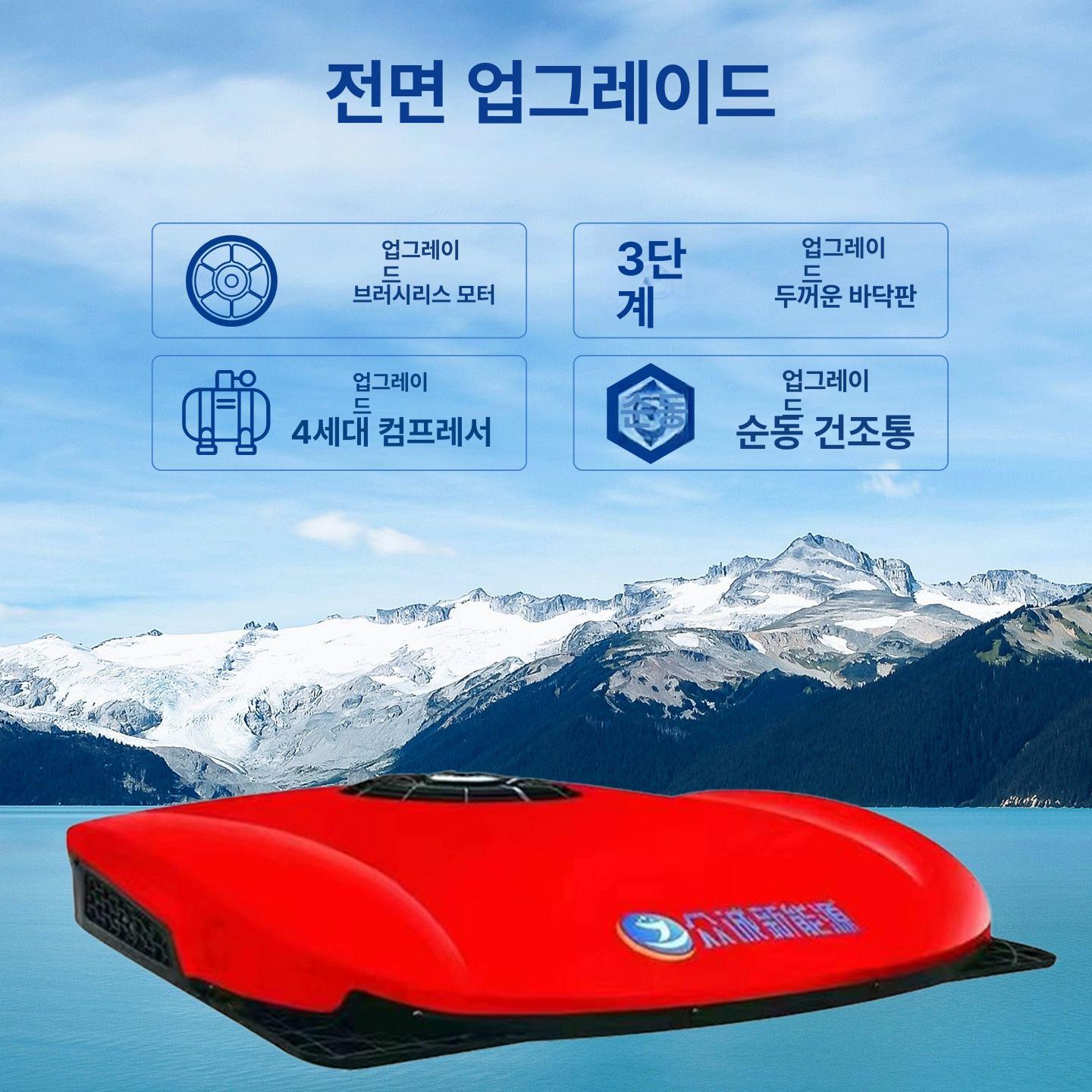 차량용 무시동 에어컨 차박 자동차 캠핑카 화물차 중장비 일체형 굴삭기 휴대용 냉방기 - 상세 이미지 3