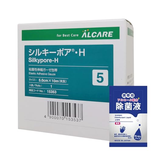 알케어 실키포어 H (ALCARE Silkypore-H) 5호(5.0cmX10m) X 6권 + 살균액 2ml 포함