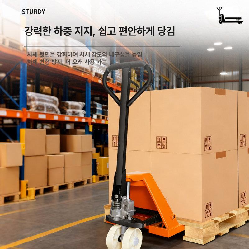 핸드자키 수동 트럭 하역 유압 핸드파렛트 리프트 2t - 상세 이미지 2