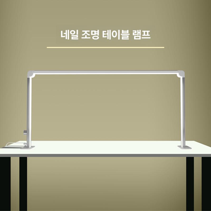 네일 조명 스탠드 작업등 뷰티 메이크업 손톱 36w 블랙 - 상세 이미지 4