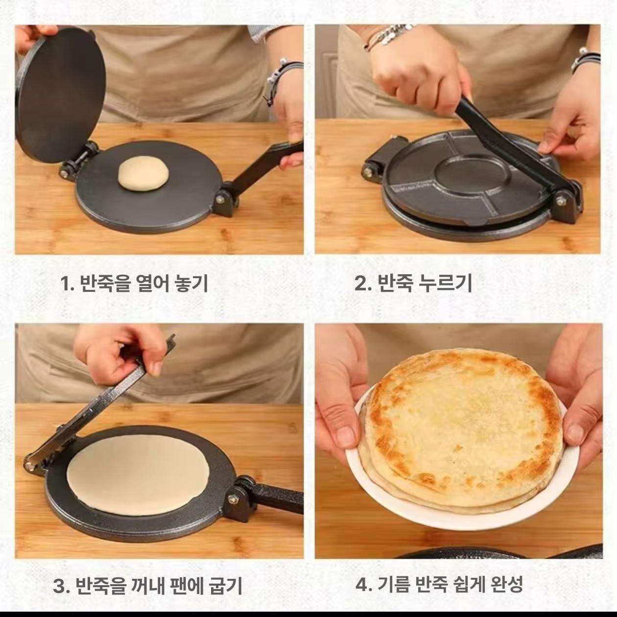 얇은 만두피 기계 수동 또띠아 압착기 반죽 프레스 피자 18cm - 상세 이미지 5