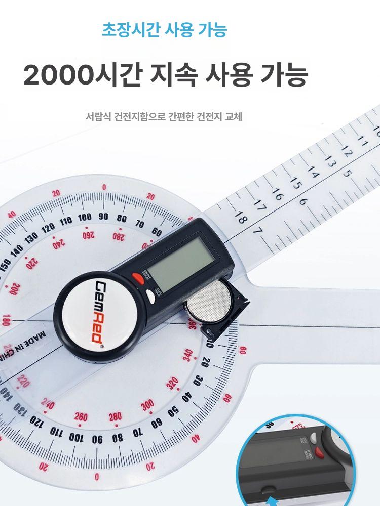 전자 각도 측정기 관절각도기 디지털 측정 팔꿈치 자 스틸자 앵글미터 정밀 경사계 - 상세 이미지 5