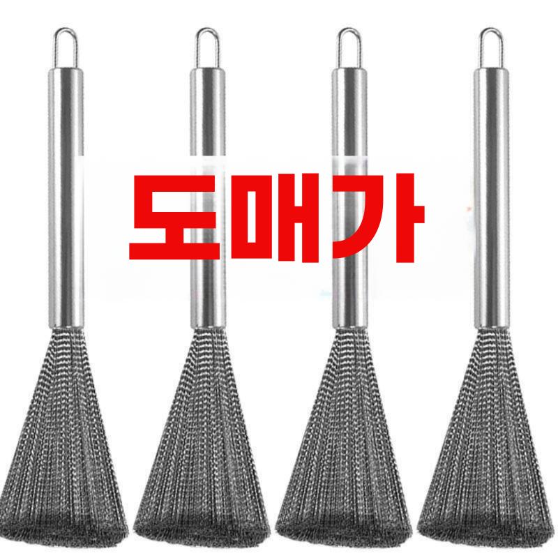 스테인리스 브러쉬 스텐 철브러쉬 청소 브러시 냄비 세척솔 일반 스테인리스 - 상세 이미지 3