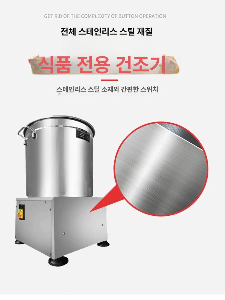 야채탈수기 채소 오이지짤순이 스텐 짜는 음식짤순이 기계 0.5-10kg 모델 - 상세 이미지 5