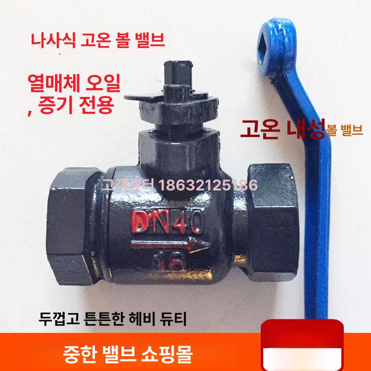 오래쓰는 밸브 고온용 스텐 부싱 DN15/4 100mm - 상세 이미지 4