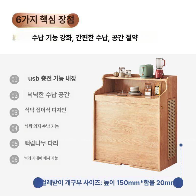 접이식 식탁 원룸 공간활용 4인용 확장형 원목 테이블 테이블 2 의자 83.3x46x114cm - 상세 이미지 3