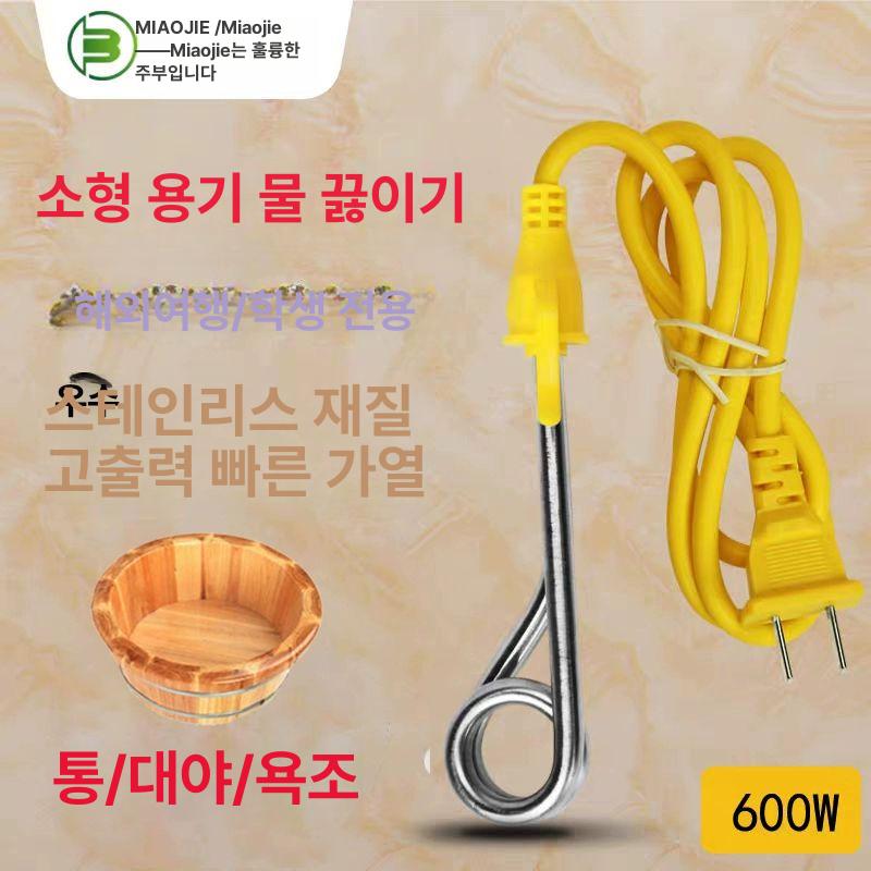 이동식 온수 욕조 주입식 절연 야외 가정용 풍선 접이식 R6 스테인리스스틸 1800W 온도조절 - 상세 이미지 2