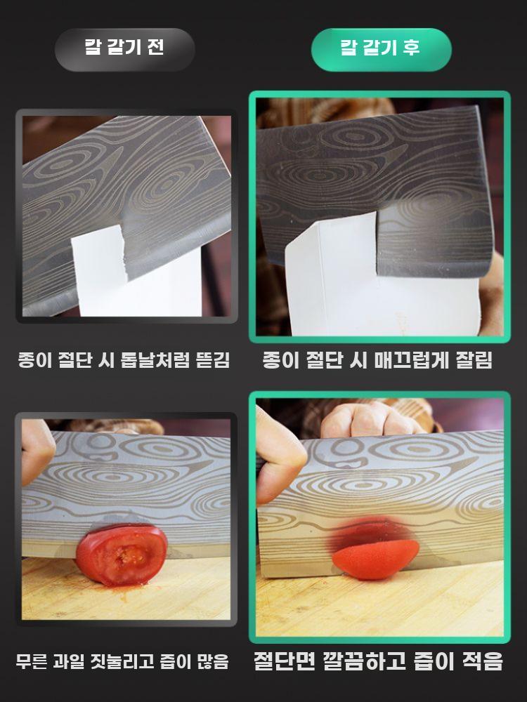 전동칼갈이 자동 칼 숫돌 그라인더 연마기 칼갈이 샤프너 기본 - 상세 이미지 2