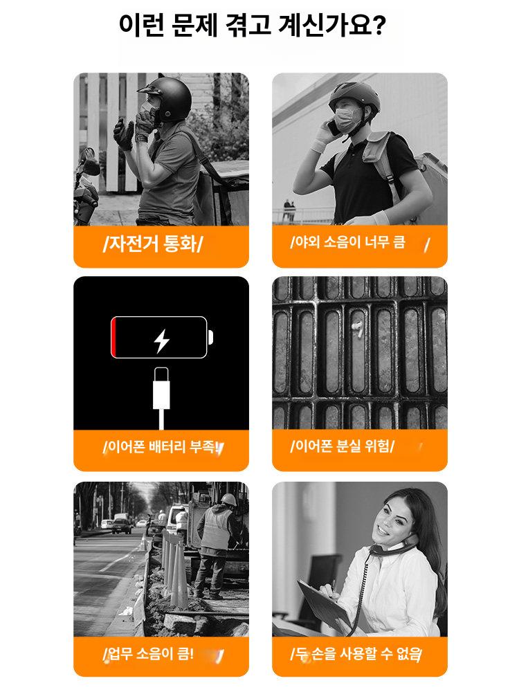 넥밴드 무선 블루투스 이어폰 프로 소음 차단 고강도 작업 필터링 이어셋 - 상세 이미지 2