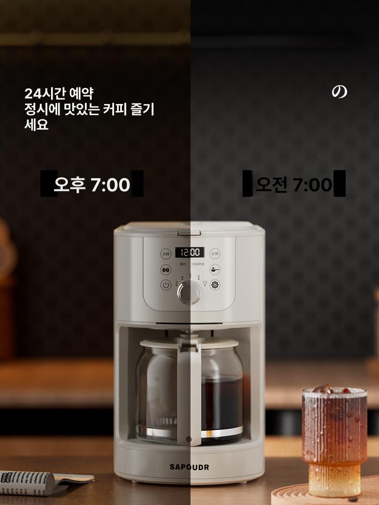 가정용 커피머신 그라인더 드립 전자동 커피콩 원두 씨솔트화이트 기본구성 - 상세 이미지 2
