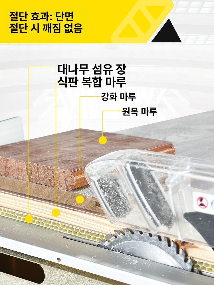 자동 집진 테이블쏘 원형 작업대 조기대 다이 목공 톱날 5ES-2 [등받이 눈금자 포함] - 상세 이미지 3