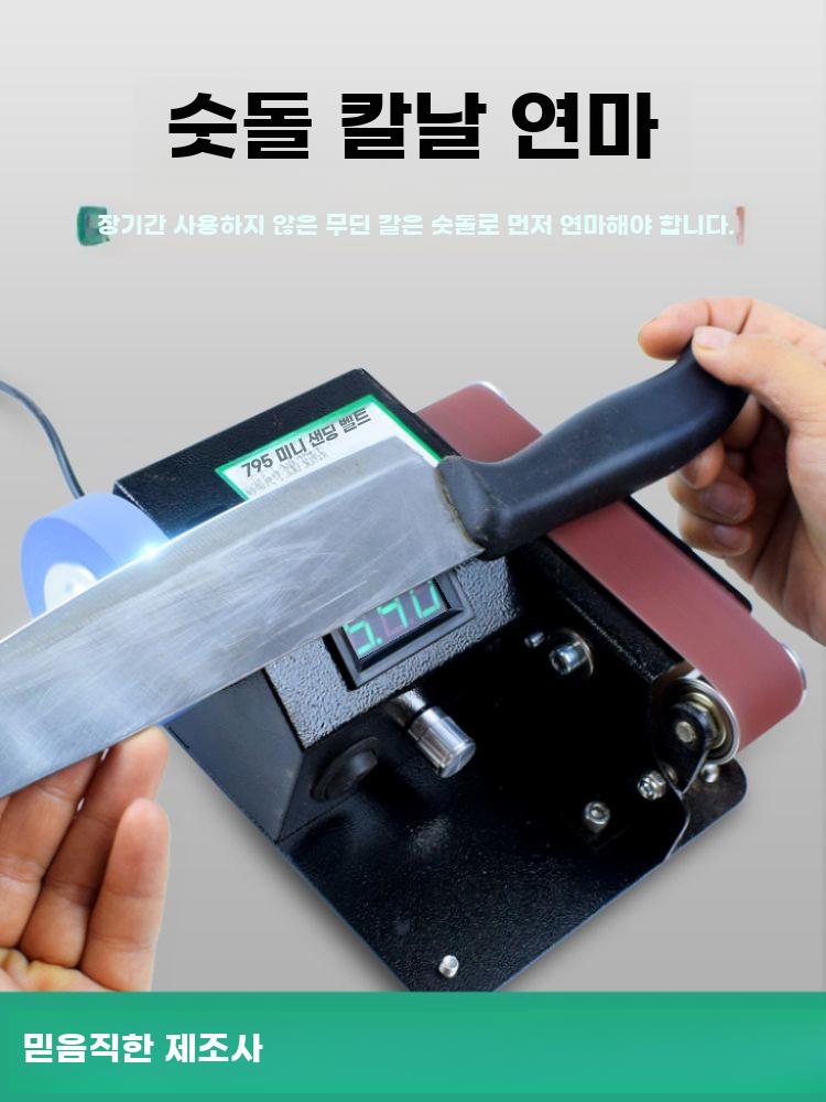 전동칼갈이 자동 칼 숫돌 그라인더 연마기 칼갈이 샤프너 기본 - 상세 이미지 3