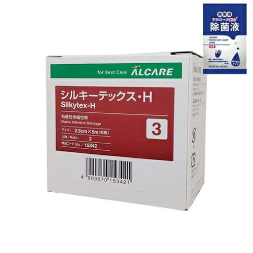 알케어 실키텍스-H (ALCARE Silkytex-H) 3호(2.5cmX5m)(1박스 2롤입) X 1박스 + 살균액 2ml 포함