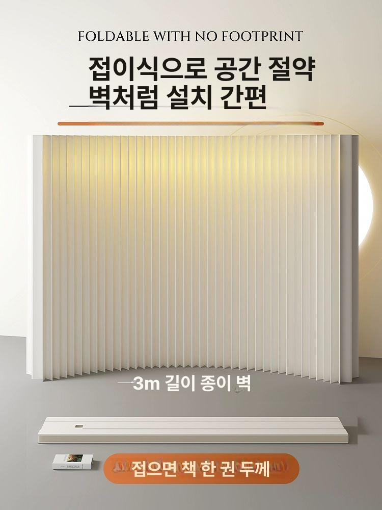 종이 가벽 파티션 벽 전시장 인테리어 가림막 높이 1.6m 길이 2m - 상세 이미지 3