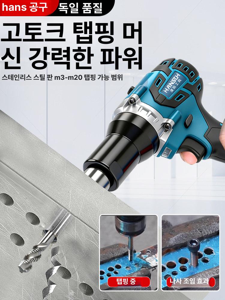 공구 에어조절 나사 너트 리벳건 리베트건 소형 실린더 속도 공압 가능한 압력 온도 - 상세 이미지 2