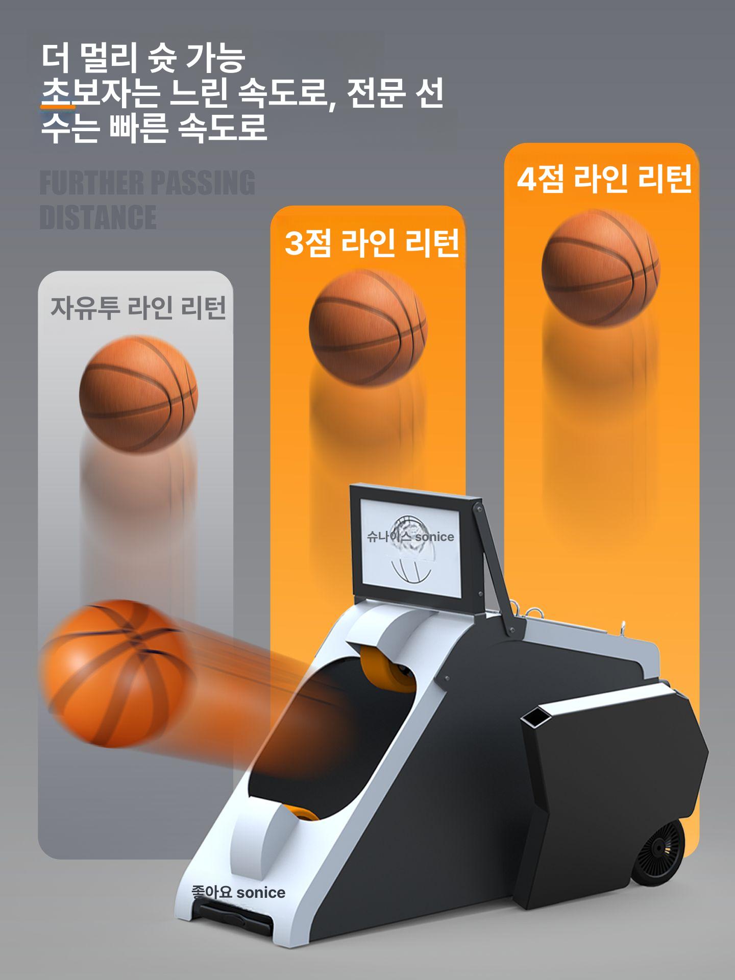 농구 슈팅 연습 골대 회수기 네트 리턴 볼 기계 훈련 [배터리] 내장 배터리 - 상세 이미지 5