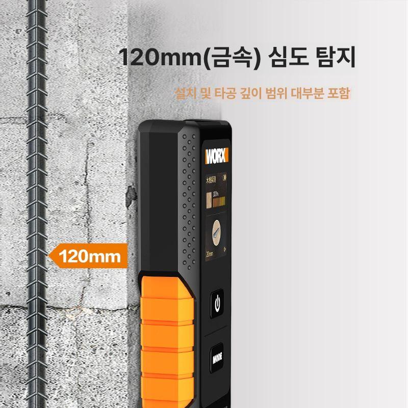 건축용 벽체 탐지기 스캔 내부 배관 감지기 금속 관로 위치 벽 전선탐지 콘크리트 휴대용 - 상세 이미지 3