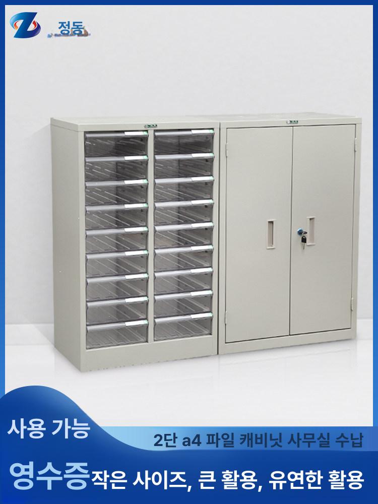 A4 보관함 사무용 사무실 회사 서류 정리함 서랍형 2단 얕은 30단 서랍 0.7mm - 상세 이미지 2