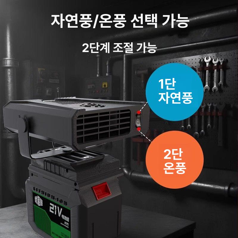 휴대용 충전식 히터 온풍기 소형 사무직 난로 여행 탁상용 야외 열풍기 배터리 고성능 - 상세 이미지 4