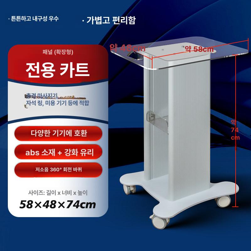 이동식 선반 컴퓨터 인테리어 미용 피부과 츄레이 업그레이드 - 상세 이미지 2