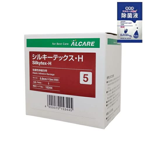 알케어 실키텍스-H (ALCARE Silkytex-H) 5호(5.0cmX5m) X 1권 + 제균액 2ml 포함