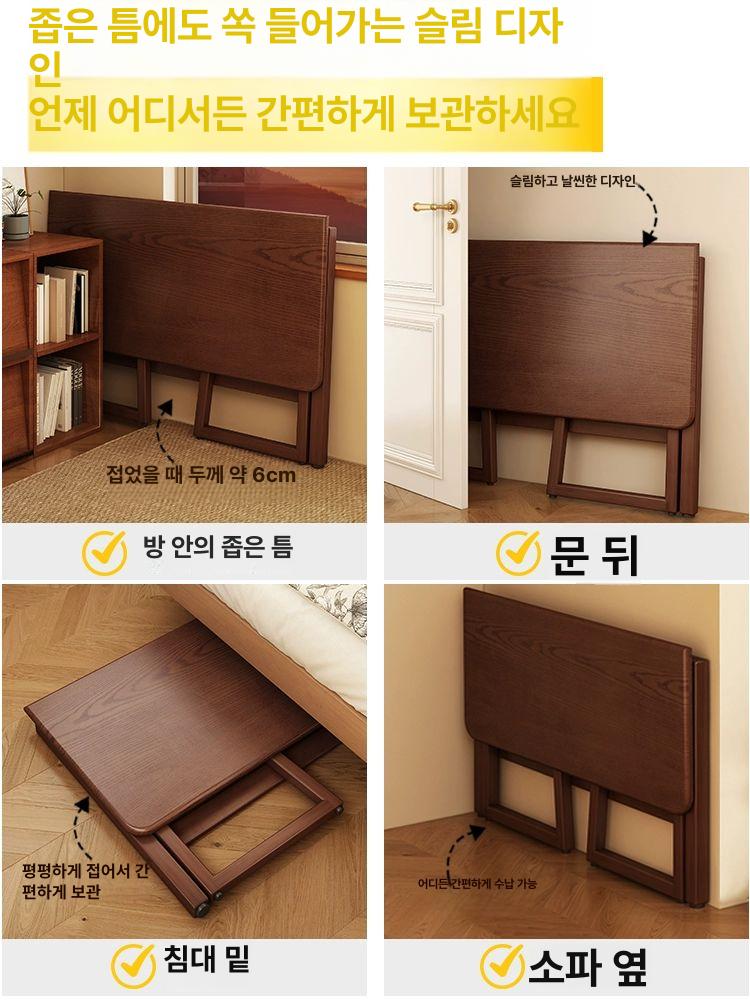 접이식 원목 책상 공부 1인용 원룸 좁은공간 800 월넛 100cm 10년 보증 - 상세 이미지 5