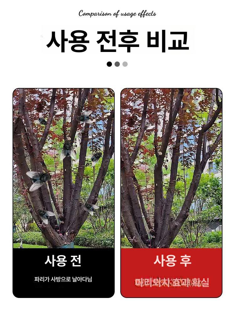 파리 트랩 포획 함정 유인 스티커 2팩 축사 농장 해충 제거 대용량 포충 장비 - 상세 이미지 2
