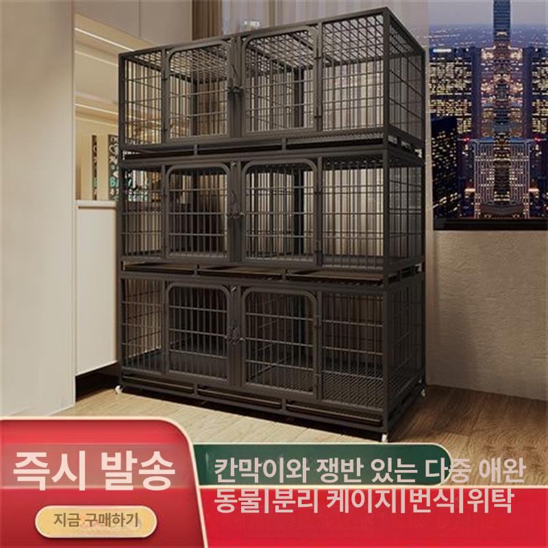 강아지 호텔장 케이지 애견 격리장 병원 분양장 고양이 블랙 110 1단 110x70x68cm - 상세 이미지 2