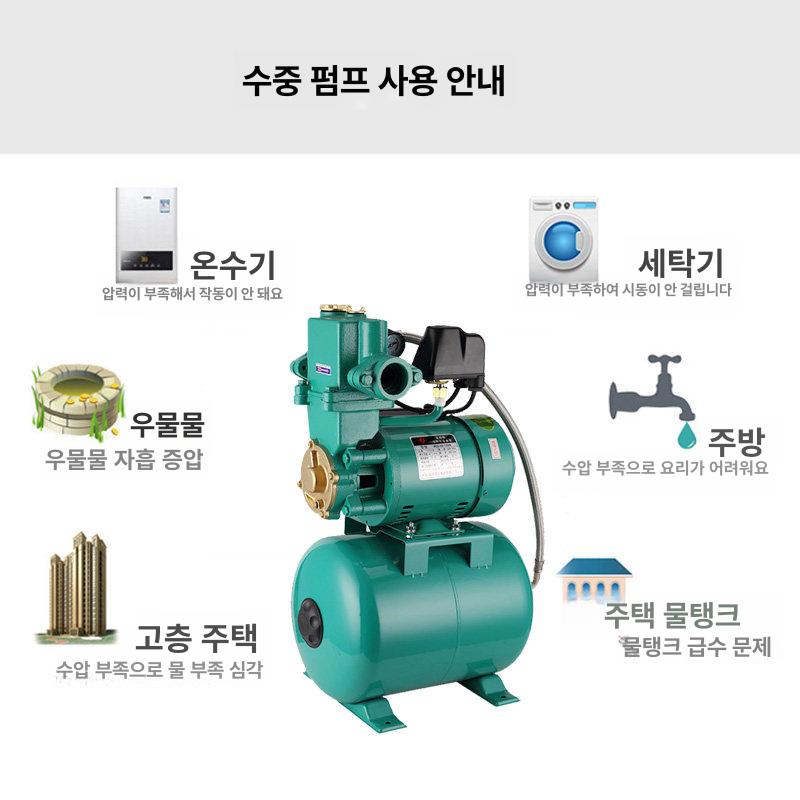 지하수펌프 자동 가압펌프 무소음 인버터 농업용 급수 모터 - 상세 이미지 3