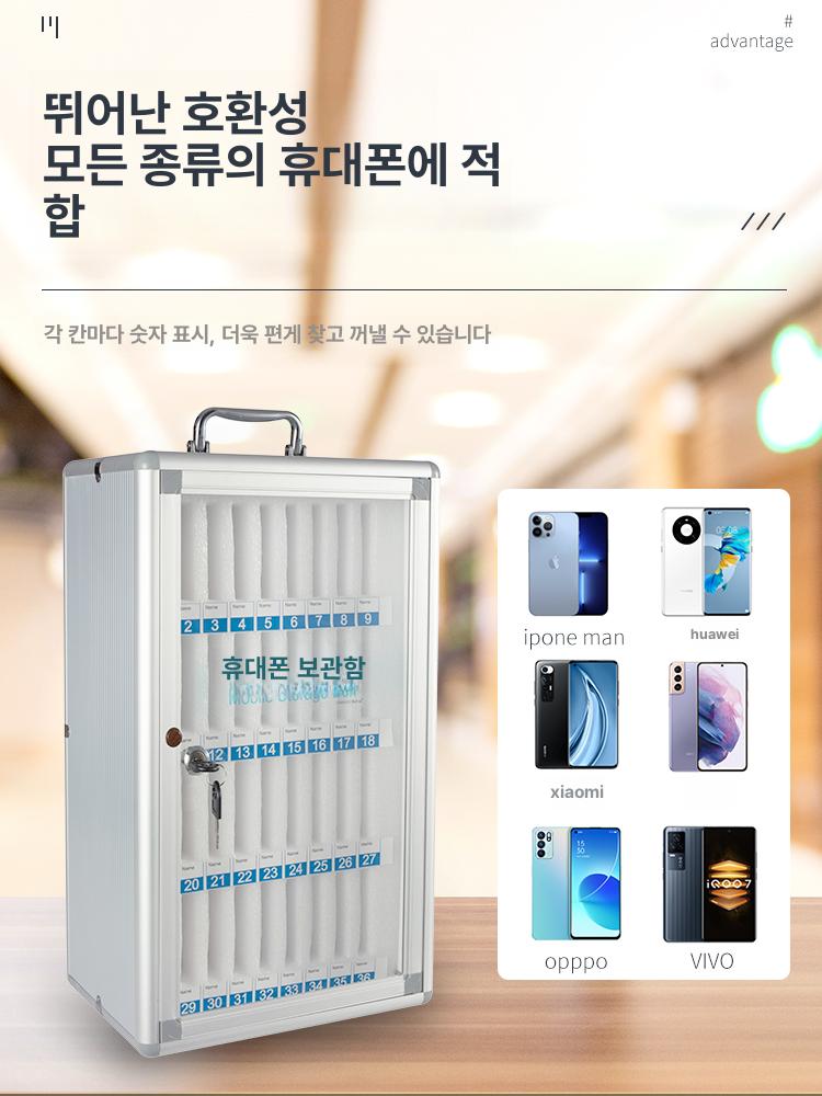 휴대폰 보관함 공시생용 폰디톡스 선물용 수험생용 상자 데스크탑 실버 36개 - 상세 이미지 3