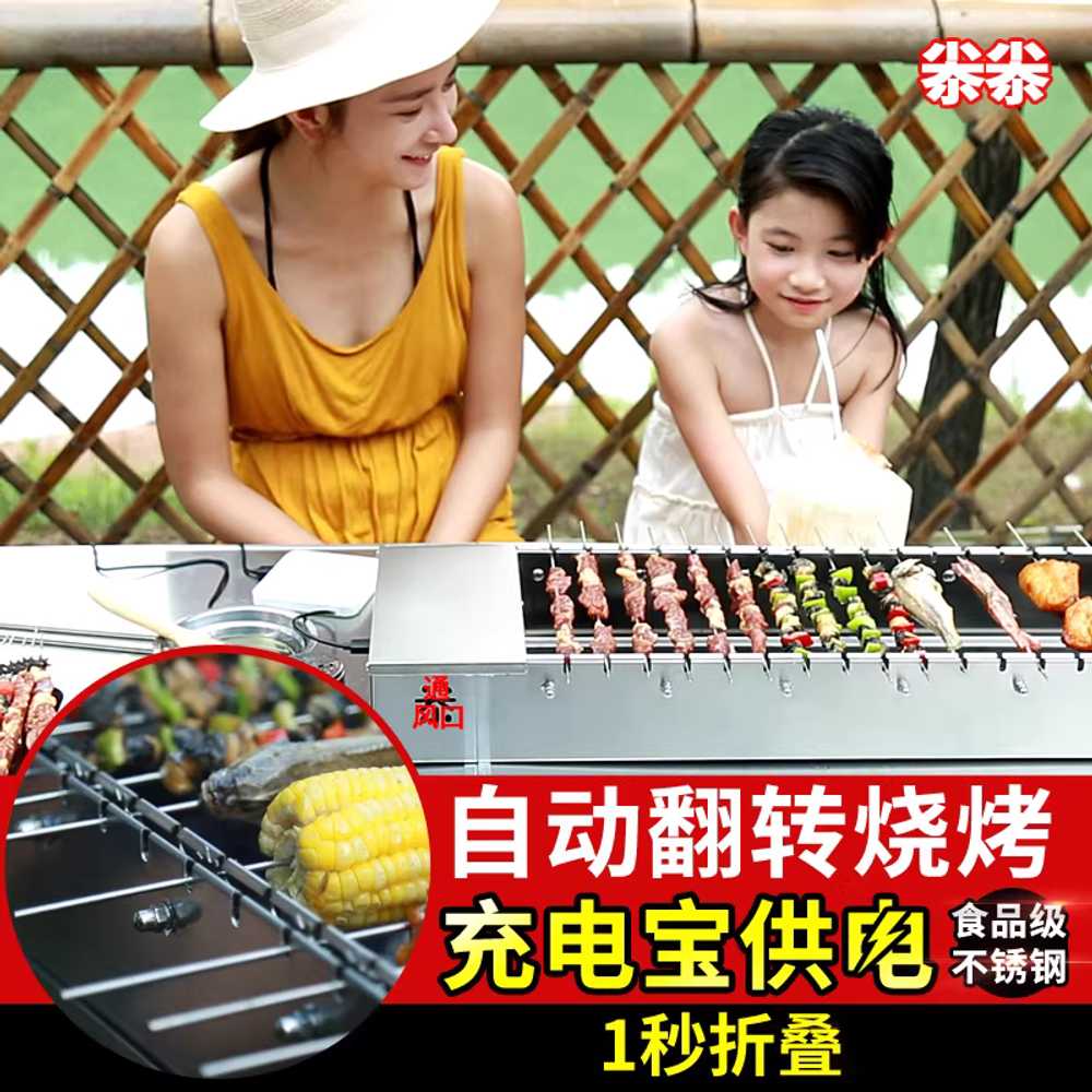 양꼬치 그릴 테이블 자동 회전 충전식 바비큐 꼬치 기계 기본 - 상세 이미지 2