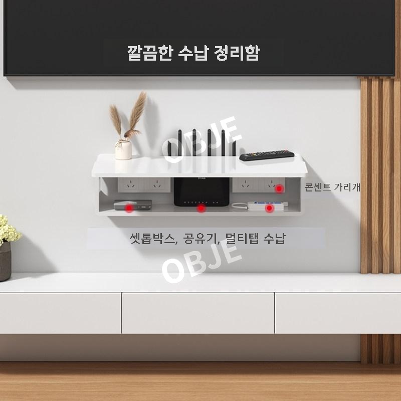 공유기 정리함 벽부착 셋톱박스 보관함 원목 무타공 와이파이 멀티탭 수납 - 상세 이미지 2