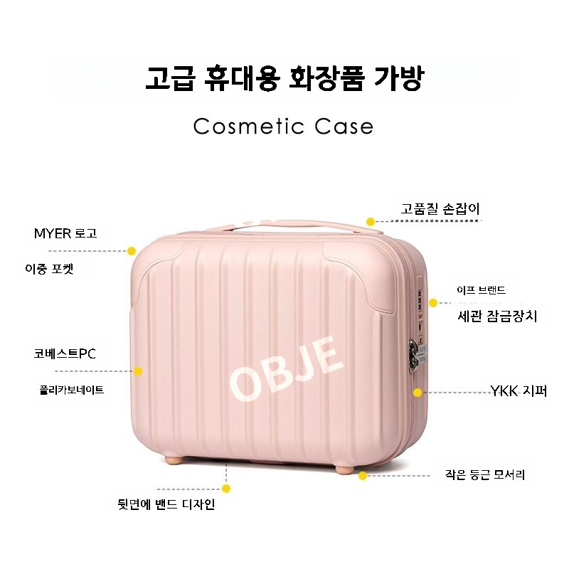 메이크업박스 13인치 캐리어 결합형 비밀번호 대용량 화장품 여행용 파우치 케이스 박스 - 상세 이미지 4