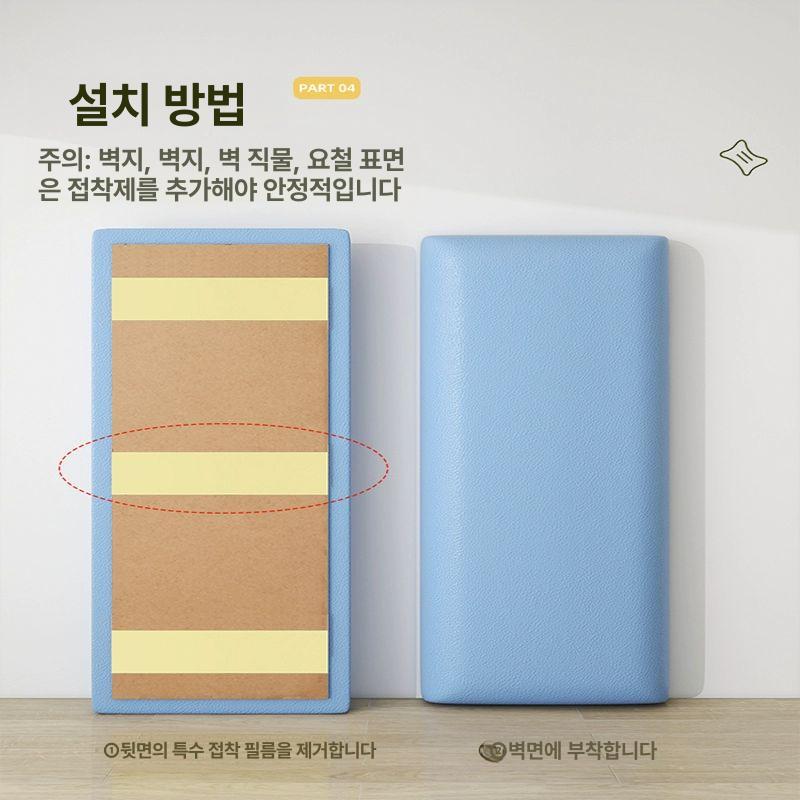 침대벽매트 벽쿠션 냉기차단 에코폼 붙이는 가드 충격방지 크림화이트 2장+폴라그레이 1장 30cm x 50cm x 3.2cm - 상세 이미지 5