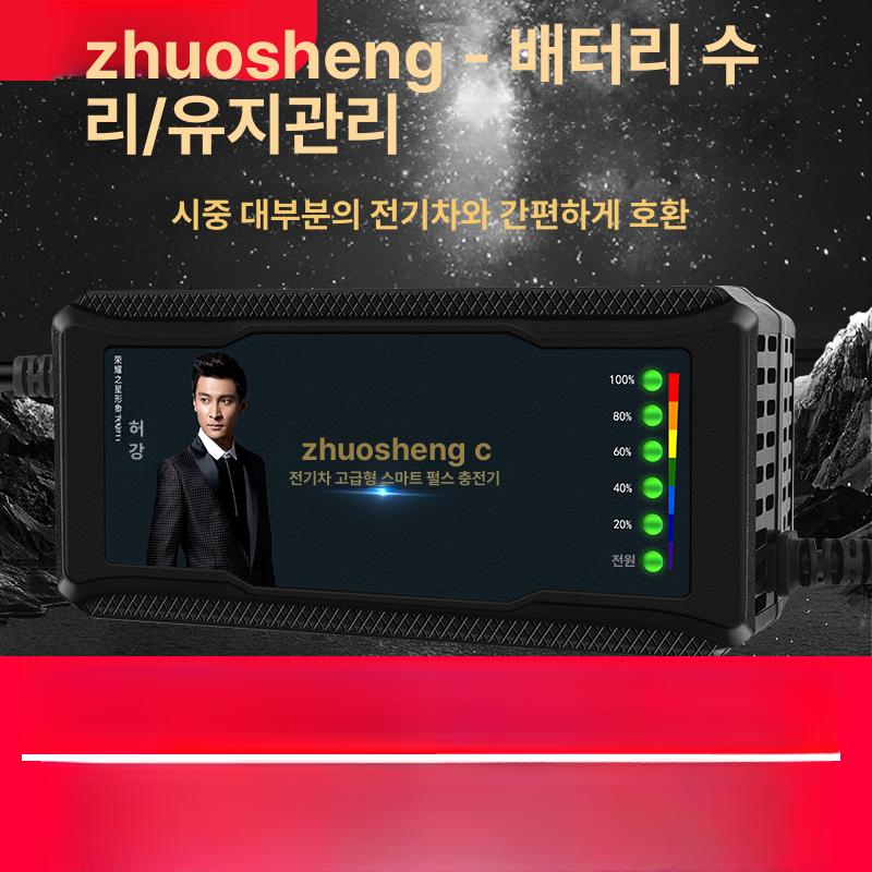 전기 자전거 차량 스쿠터 삼륜 센서 오토바이 평판 세발 스마트 자동 전원 차단 72V 20AH - 상세 이미지 3