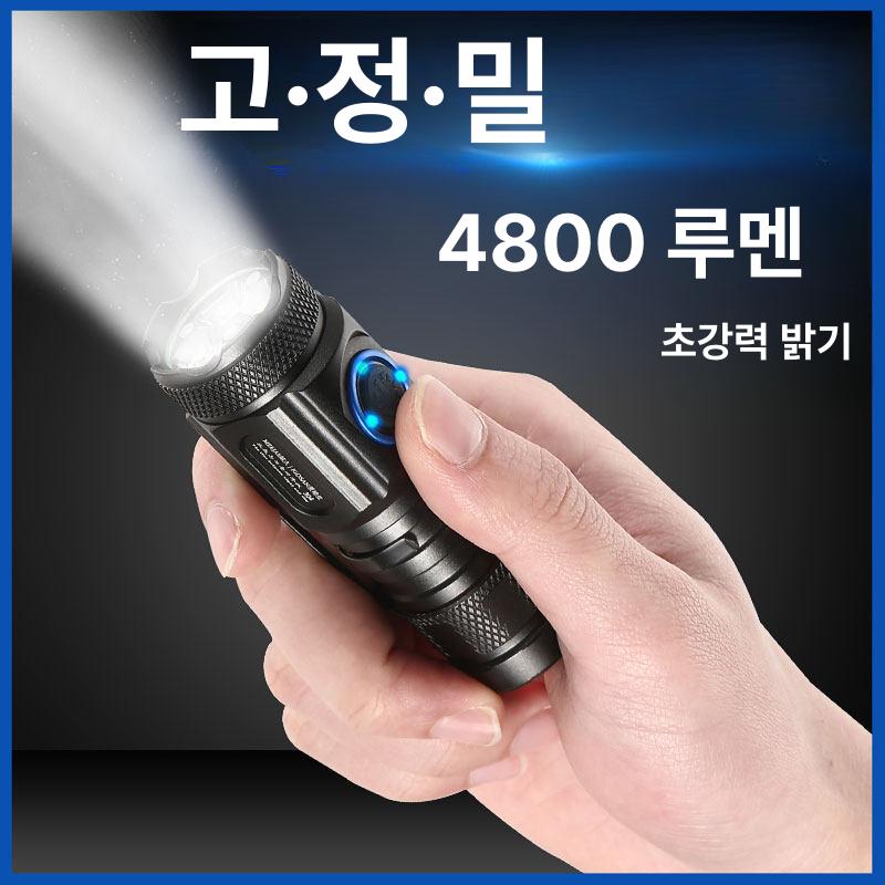 휴대용 led손전등 초소형 미니 슈퍼 초경량 충전식 램프 편리한손전등 - 상세 이미지 2