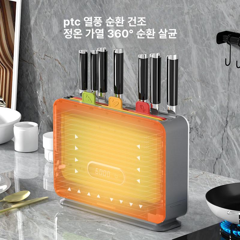 칼 살균기 칼도마 살균 건조기 업소용 주방 위생 소독기 - 상세 이미지 2